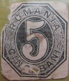 [Prince Karl I - The 2nd Bucharest Issue, typ J17]