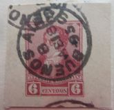 [Rivadavia, タイプ BE]