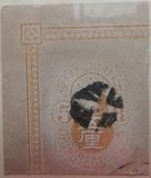 [Heraldic Dragon - Perforated, type E]