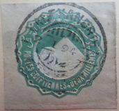 [Sphinx and Pyramid - Inscription "POSTES EGYPTIENNES" - Regular Paper, प्रकार U]