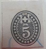 [Helvetia - New Values & Colors - White Paper, Typ K9]