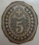[Helvetia - Cross & Shield - Fiber Paper, प्रकार L]