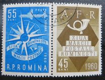 [Stamp Day - Printed with Label, タイプ BTM]
