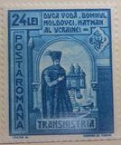 [Transnistria Issue - Prince Duca, type ABH]
