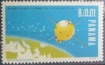 [Italian Contribution to Space Research, Tipe SN]