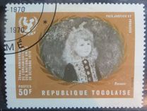 [The 25th Anniversary of the United Nations, tegund SC]