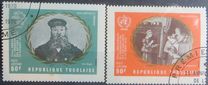 [Airmail - The 25th Anniversary of the United Nations, タイプ SD]