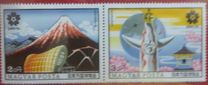 [World EXPO 70, Osaka, type CON]
