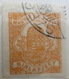 [Newspaper Stamp, tegund H]