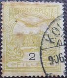 [Turul over Crown of Saint Stephen - Different Perforation, type F46]