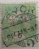 [Turul over Crown of Saint Stephen - Different Watermark, type F88]