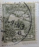 [Turul over Crown of Saint Stephen - New Watermark, type F62]