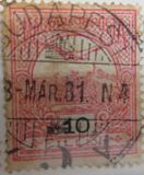 [Turul over Crown of Saint Stephen - New Watermark, type F63]