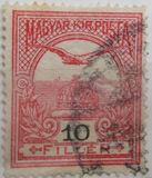 [Turul over Crown of Saint Stephen - Different Perforation, type F50]