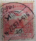 [Turul over Crown of Saint Stephen - Different Watermark, type F90]