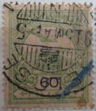 [Turul over Crown of Saint Stephen - Different Perforation, type F57]