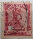 [King Franz Joseph - Different Watermark, type G14]