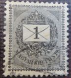 [Definitive Issue - New Watermark, प्रकार D45]