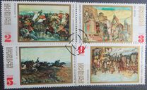 [Bulgarian History, type BSY]