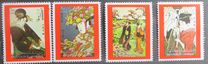 [EXPO '70 - Japanese Paintings, type TI]
