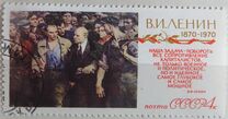 [Revolutionary Activity of Vladimir Lenin, type DXW]