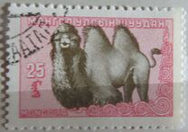 [Mongolian Animals, type CX]