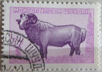 [Mongolian Animals, type CY]