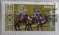 [The 40th Anniversary of Mongolian Postal Service, típus GB]