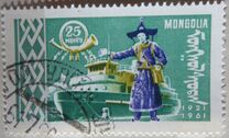 [The 40th Anniversary of Mongolian Postal Service, típus GD]