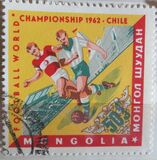 [Football World Cup - Chile, տեսակ IP]