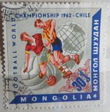 [Football World Cup - Chile, տեսակ IO]
