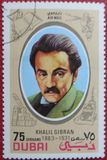 [Airmail - Famous People, տեսակ KK]