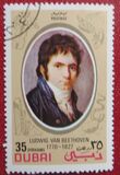[Airmail - Famous People, տեսակ KJ]