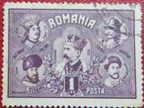 [The 10th Anniversary of the Unification of Transylvania and Romania, type NR]