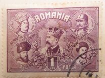 [The 10th Anniversary of the Unification of Transylvania and Romania, type NR]