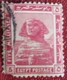 [Egyptian History - New Watermark, tip AC1]