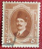[King Fuad I - Arabic Inscription, प्रकार AL4]