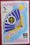 [World Scout Jamboree, Asagiri, Japan, տեսակ JX]