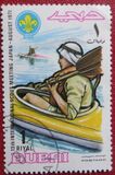[World Scout Jamboree, Asagiri, Japan, տեսակ JY]