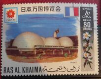 [Airmail - World's Fair "EXPO '70" - Osaka, Japan, tegund NK]