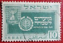 [Jewish New Year, Tüüp P]