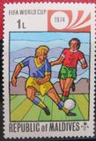 [Football World Cup - West Germany, տեսակ SG]