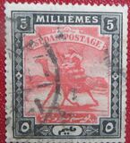 [Camel Postman, type I6]