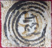 [Value Stamps - Black Print on Colored Paper, type B3]