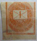 [Newspaper Stamp b- See also No.20, प्रकार E2]