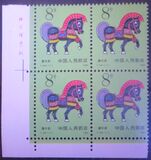 [Chinese New Year - Year of the Horse, type CJX]