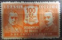 [Revolutionaries, タイプ DO2]