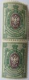 [Coat of Arms - White Thin Elastic Paper with Horizontal Lines, Typ J7]