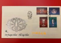 [Cape Silverware, type VO]