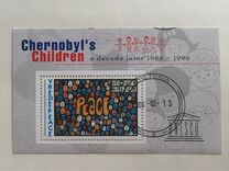 [Peace Campaign - Children's Paintings, type AEX]